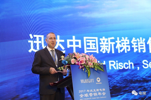 沃克斯乐鱼在线登录官网年会