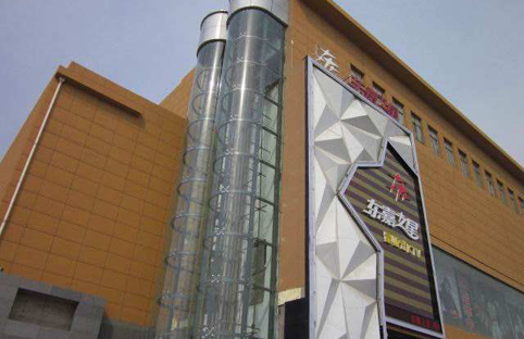 佳木斯观光乐鱼在线登录官网